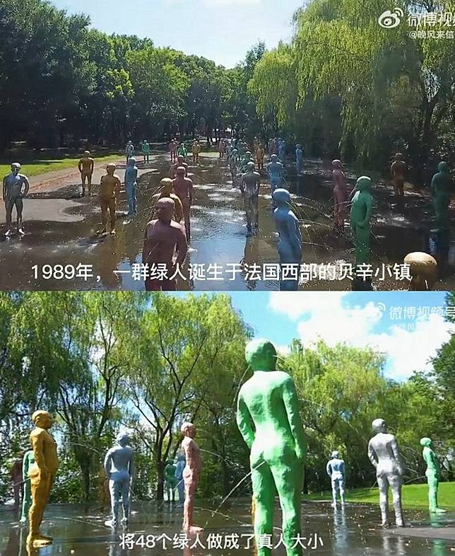 池中人雕像是法國當代藝術家伊貝爾的創作，原本傳達人與自然的共生關係理念。（翻攝微博）