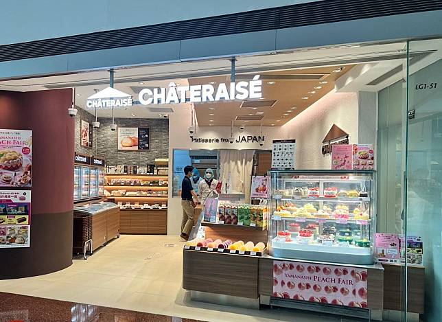Chateraise澄清無計劃撤出香港或縮減業務　某些分店因營運調整而暫停營業