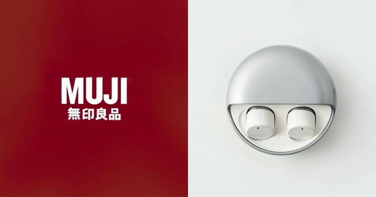 MUJI 首次推出「無線耳機」：極簡銀白色系、附磁吸式掛繩，台灣有機會販售嗎？ | Bella儂儂 | LINE TODAY