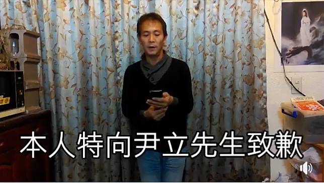 韓粉網友「心之助」於臉書公開道歉影片，承認對氣爆善款與尹立本人進行抹黑。   圖 : 翻攝自尹立臉書