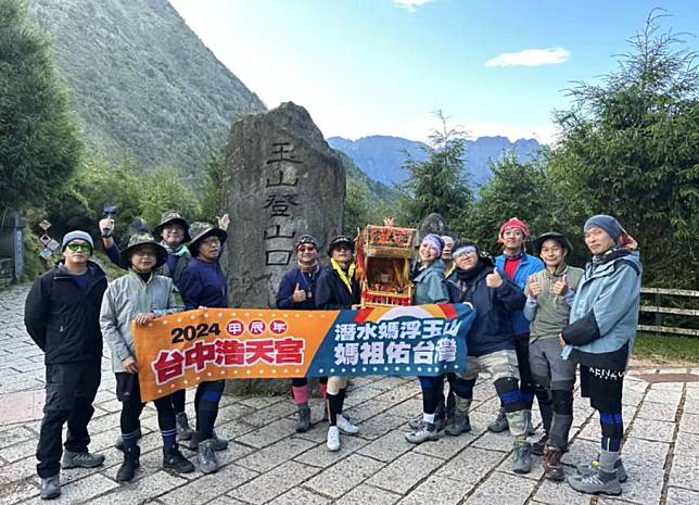 台中浩天宮潛水媽登玉山隊一行十二人，六日上午七時十五分從登山口起登。（記者陳金龍翻攝）