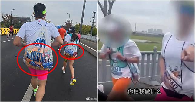 一對男女選手背包塞滿補給站搜刮來的補給品，並與其他人發生口角。（圖／翻攝微博）