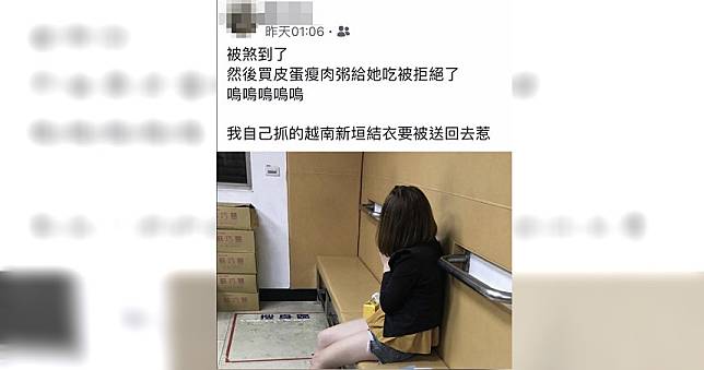 越南新垣結衣將被遣返　警心碎貼文「她要被送回去惹….」