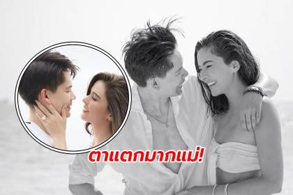 ตาแตกมากแม่! ศรีริต้า ปล่อยภาพพรีเวดดิ้งหวาน ชาวเน็ตเเห่โฟกัสเเหวนเพชรเม็ดเป้ง!