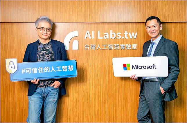 台灣人工智慧實驗室(Taiwan AI Labs)宣布與台灣微軟簽署合作備忘錄(MOU)。(業者提供)