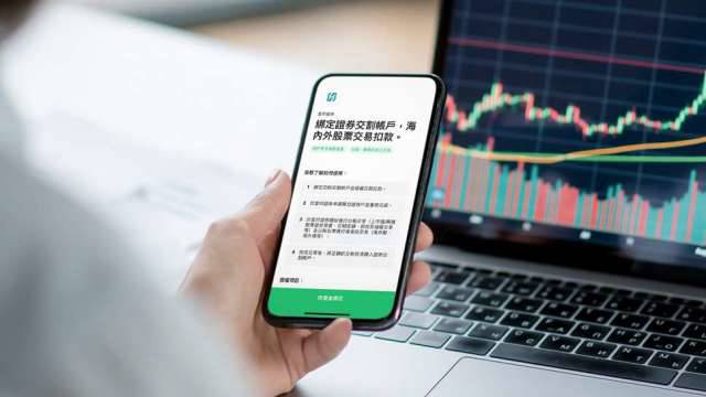 輕鬆買美債、ETF！LINE Bank複委託台幣交割帳戶扣款服務上線 | anue鉅亨網 | LINE TODAY