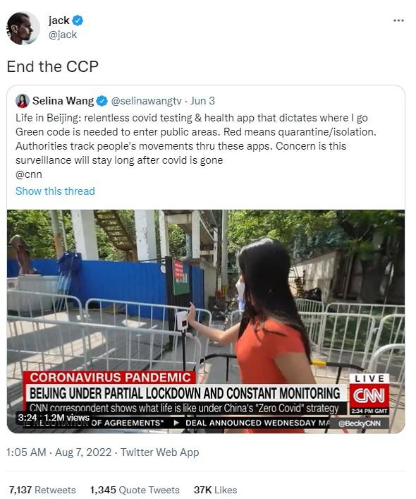 推特創辦人傑克·多西（Jack Dorsey）發文稱「End the CCP」（終結中共），引起外界熱議。   圖：翻攝自推特