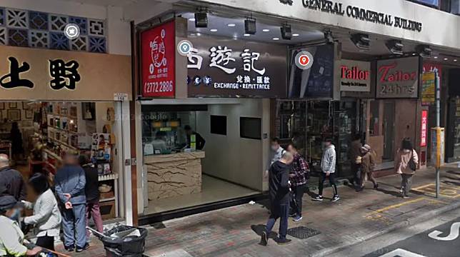 德輔道中160號地下一間找換店發生企圖行劫案(GoogleMap/資料圖片)