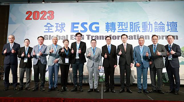 由凱基證券和IR Trust主辦的全球ESG轉型脈動論壇於6日登場，北中南上市櫃企業聯誼會代表皆出席。（圖片來源／IR Trust提供）