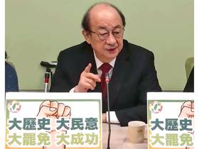 立院新會期開議在即，總召柯建銘原訂召開的記者會臨時喊卡。（圖：柯建銘臉書）
