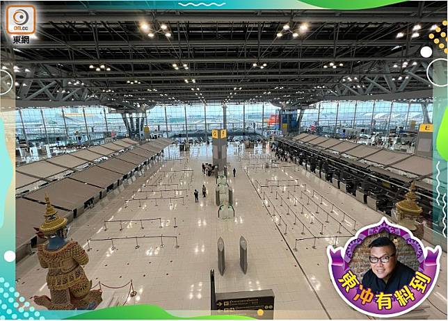 泰國政府於2月會重啟TEST & GO Thailand Pass的方案，相信屆時機場不會像現在這般冷清。（胡慧冲提供）