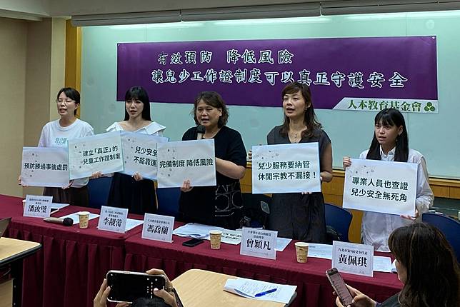 人本基金會召開兒少工作證記者會，在民間提出兒童工作證連署的Podcast主持人李靚蕾也出席並表達意見。（攝影／嚴文廷）