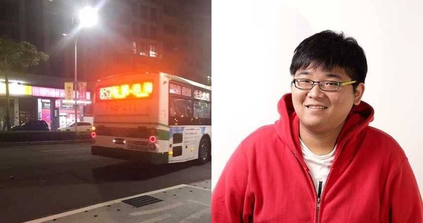 獨／漸凍人搭公車遭拒載還反被告2罪 檢方超暖不起訴理由曝 | CTWANT | LINE TODAY