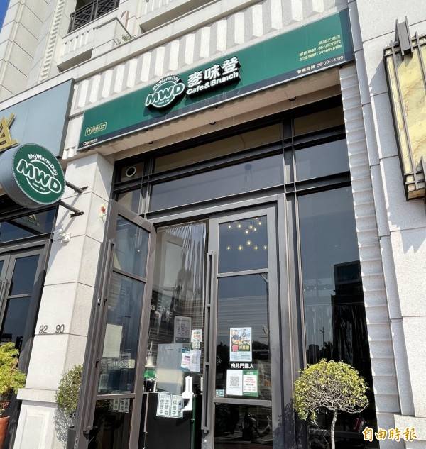 早午餐連鎖店「麥味登」及兄弟品牌「炸鷄大獅」原定1月18日調整部份商品售價，該公司今晚宣佈，農曆年前暫不漲價，延後至春節年後擇期實施。(記者楊雅民攝)