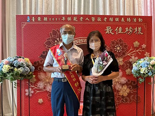 台東慈濟志工林鴻祺(左)獲得2021年台東縣敬老楷模獎，太太陳素敏(右)陪同見證榮耀。(攝影：羅庭茜)