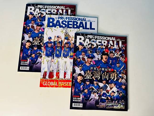 ▲《PROFESSIONAL Baseball 職業棒球》513期在今（5）日正式出刊，本期雜誌為正、反雙封面，隨書附贈「12強冠軍紀念海報」三款隨機附送一款。（圖／翻攝自職業棒球雜誌官方粉絲團）