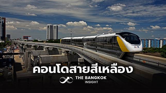รถไฟฟ้าสายสีเหลือง หนุนศักยภาพคอนโด ย่านศรีนครินทร์-สำโรง
