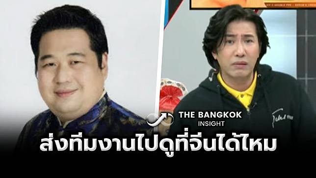 ‘กรรชัย’ ถาม ‘อ.ธนวันต์’ ตี่ลี่ฮวงจุ้ย ขอส่งทีมงานไปดูที่จีน สิงห์มีอยู่จริงไหม?