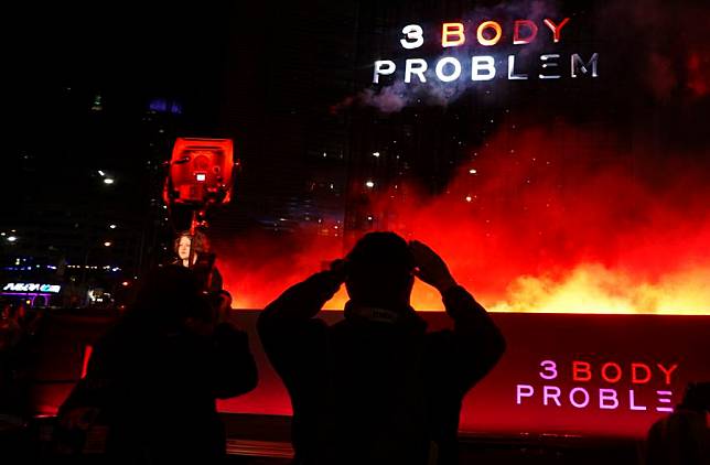 Netflix's TV series &ldquo;3 Body Problem,&rdquo; directed by Derek Tsang based on Chinese science fiction author Liu Cixin's novel, makes a world premiere on the opening night of the South by Southwest (SXSW) Film and TV Festival in Austin, Texas, the United States, March 8, 2024. (Xinhua/Xu Jianmei)