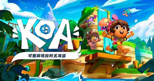 南國風情動作冒險遊戲《可雅與瑪拉的五海盜》8月正式發售