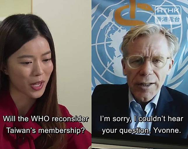 港台節目（The Pulse）日前訪問世界衛生組織官員提出台灣加入問題。港台截圖