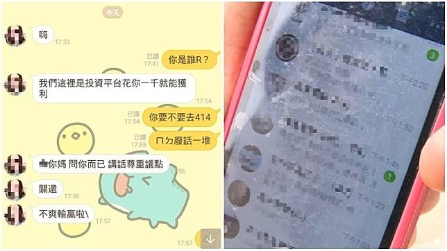 圖／臉書「爆笑公社」社團(左)、TVBS(右)