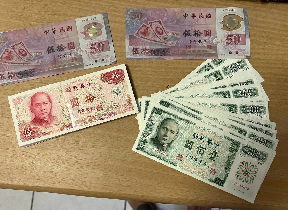 過年大掃除挖到寶？他翻出「爺爺級」紙鈔網大讚：超有收藏價值| 姊妹淘| LINE TODAY
