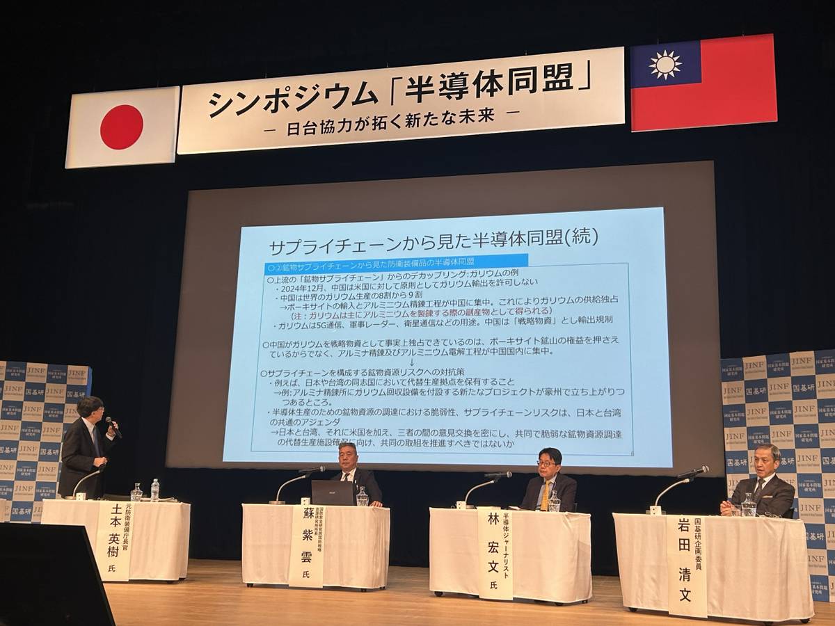 台積電是頂尖車手，但賽車、燃料要全球協力！台積電熊本廠對日本多重要？「台日半導體同盟」能做什麼| 今周刊| LINE TODAY