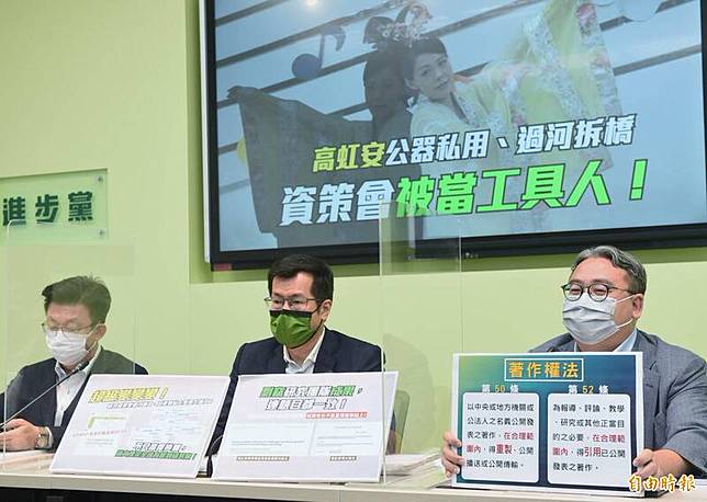 民進黨團書記長郭國文(左起)、幹事長羅致政及副幹事長黃世杰20日舉行「高虹安 公器私用過河拆橋 資策會被當工具人」記者會，點出高虹安將研究成果變成期刊論文，又複製貼上變成博士論文。 (記者劉信德攝)