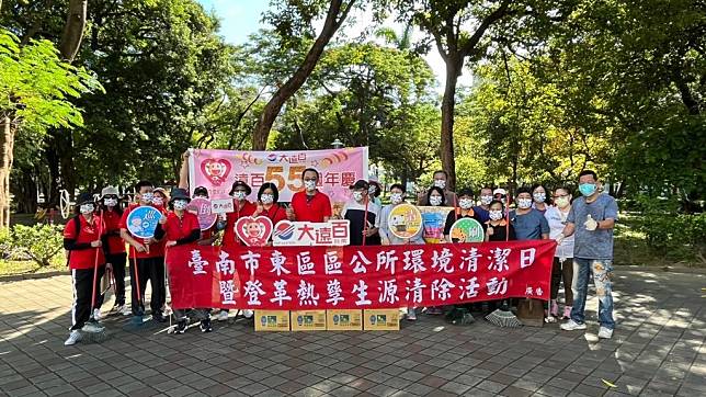 台南大遠百號召員工與東區公所的志工一起打掃社區公園。（記者施春瑛攝）
