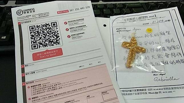 順豐集團今（18）日對香港順豐速運禁運「十字架」事件道歉。   圖：翻攝自《香港01》