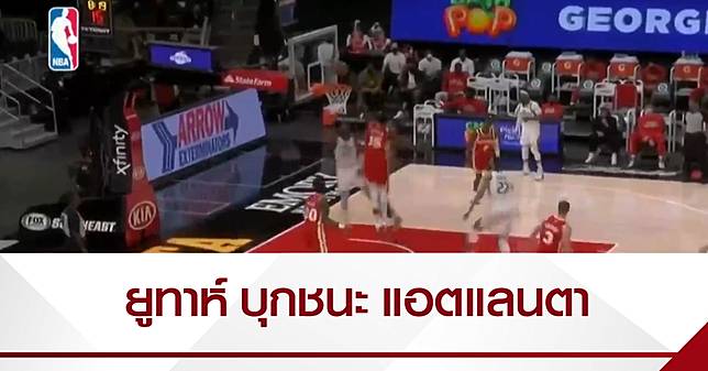 ยูทาห์ บุกชนะ แอตแลนตา 112-91 บาสฯ เอ็นบีเอ
