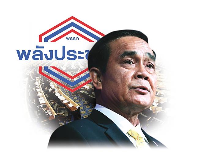 พลังประชารัฐ-กราฟิกPCC