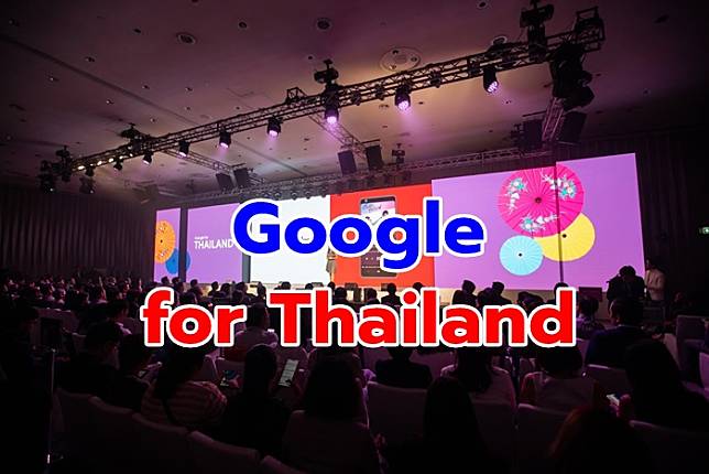 ‘Google ประเทศไทย’ ประกาศ 4 พันธกิจ สร้างความเท่าเทียมบนโลกออนไลน์