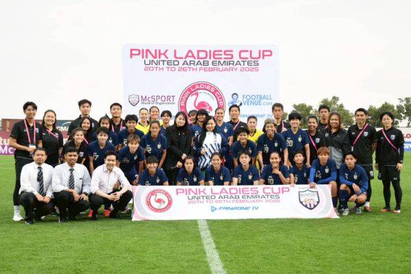 Pink Ladies Cup