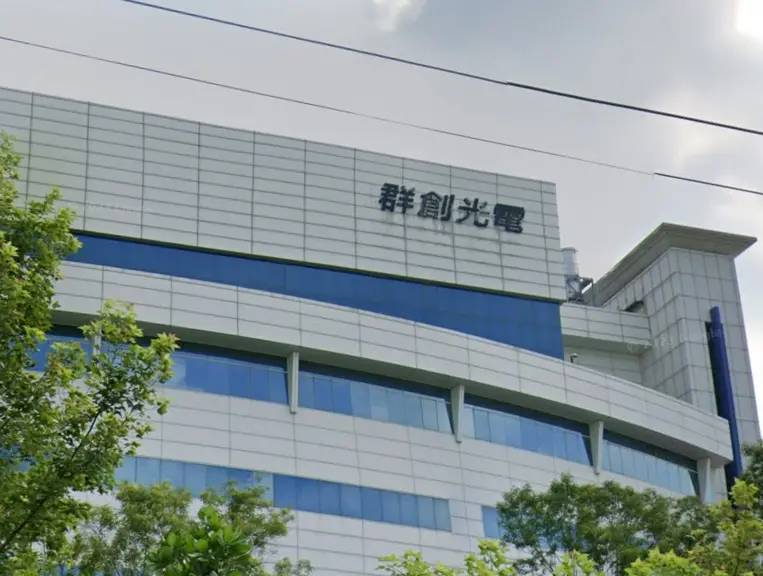 群創紀念品出爐 零股股東領取方式一次看 | NOWNEWS今日新聞 | LINE TODAY