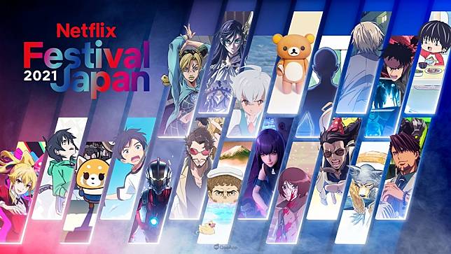 Netflix Festival Japan 2021