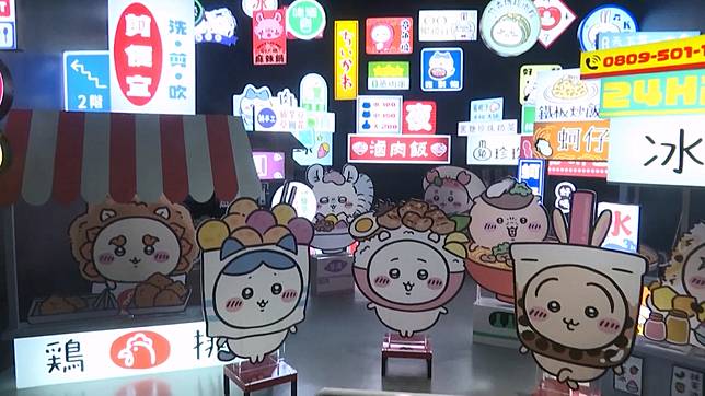 「台灣夜市」全新主題展區由吉伊卡哇插畫家Nagano親筆創作。（圖/楊進明 攝）
