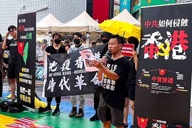 中華人民共和國成立74週年國慶，民間團體「香港邊城青年」下午在西門町舉行抗議活動。 (香港邊城青年提供)