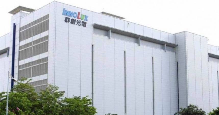 群創裁員請員工「自願離職」 北廠優離最高11.5個月南廠20年員工嘆被降級還拿不到 | CTWANT | LINE TODAY