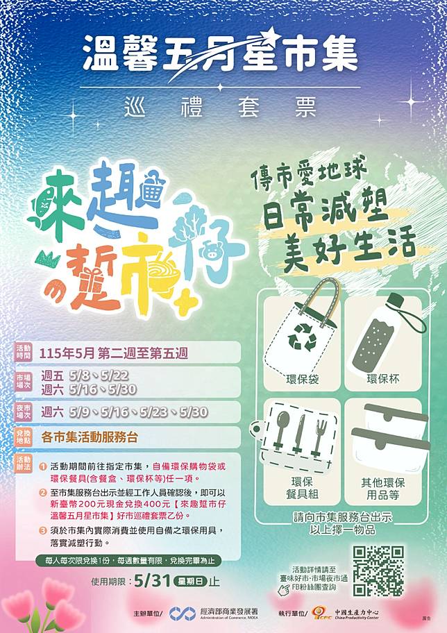 截圖 2026-05-11 下午5.26.08