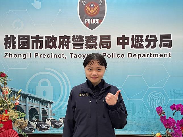 警專實習生簡子芸（中壢警分局提供）