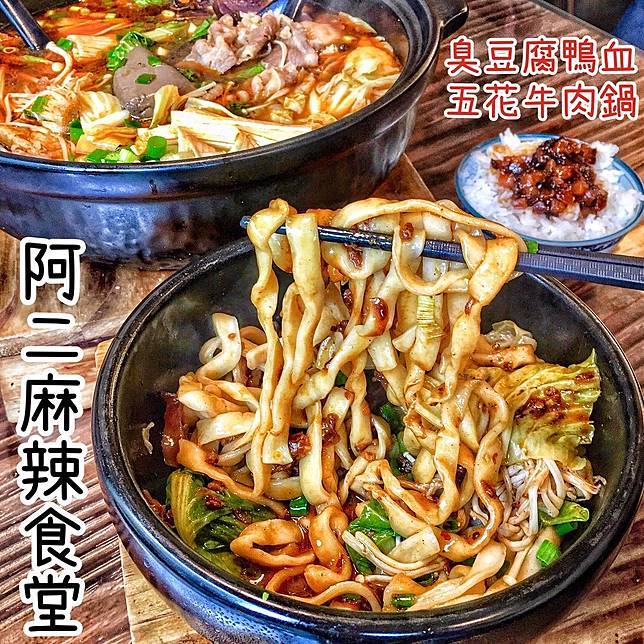 （圖片來源／IG @tong_intw）