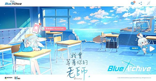 蔚藍檔案 Blue Archive