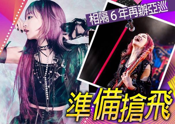 《鬼滅》歌姬LiSA產後再襲港 6月唱到亞博 | on.cc 東網 | LINE TODAY