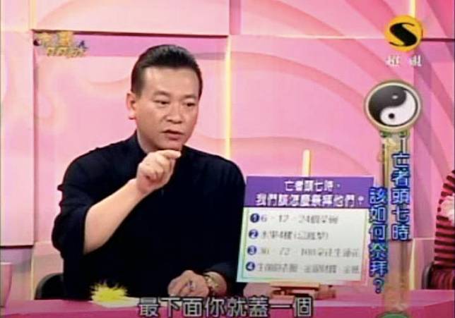 朱峰靖曾任《命運好好玩》的固定嘉賓。（翻攝自「TaiwanTalks」YouTube）