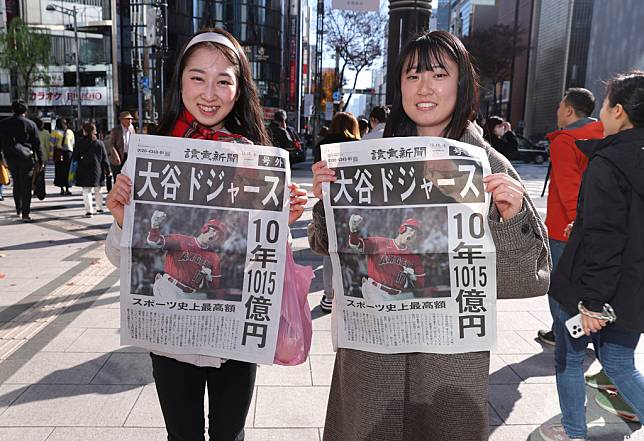 大谷史上最大合約加盟道奇，成為日本讀賣新聞最大頭條。(圖片來源 LINE TODAY：AP/達志影像）  
