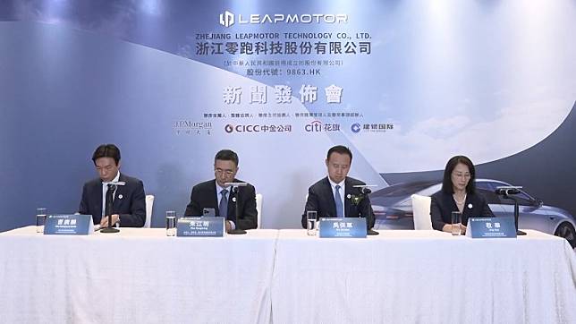 左起：首席財務官曹廣麟、首席執行官朱江明、總裁吳保軍及董事會秘書敬華。