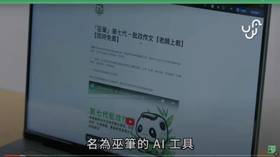 訪問】Ben Sir、校長、中文老師挑戰AI 中文作文改巻APP《巫筆 ...