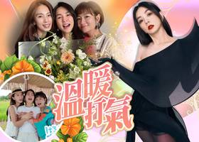 陳嘉樺出道24年首次開個唱S.H.E合體力撐| on.cc 東網| LINE TODAY